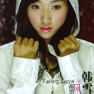 内射流白沫视频
