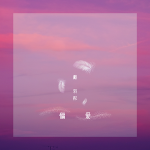 内射流白沫视频
